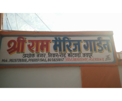 Shri Ram Marriage Garden