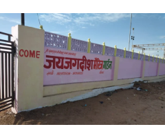Jai Jagdish Marriage Garden
