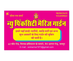 Pink City Marriage Garden