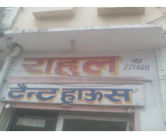 Rahul Tent House