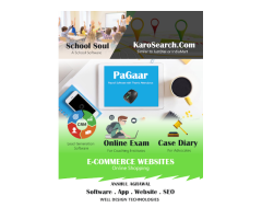 WELL DESIGN TECHNOLOGIES