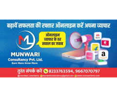 Munwari Consultancy Pvt Ltd