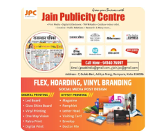 Jain Publicity Centre