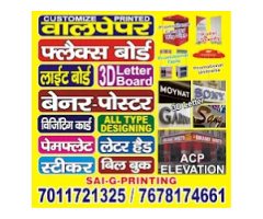 SAI-G Printing & Advertising