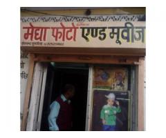 Magha Photo Studio & Movies